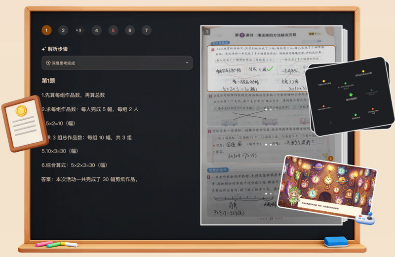 С�������°��ͼ1