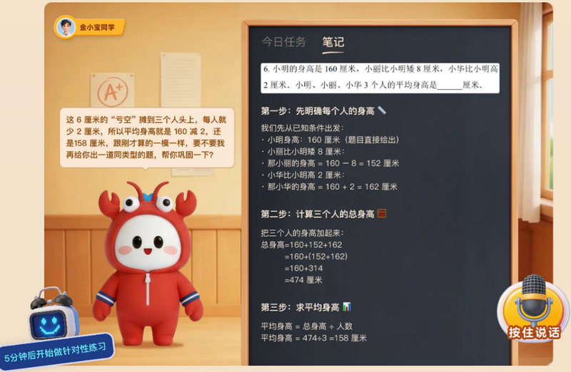 С�������°��ͼ2