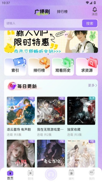 ����fm�ֻ����ͼ0