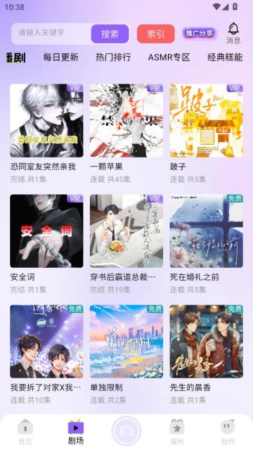 ����fm�ֻ����ͼ1