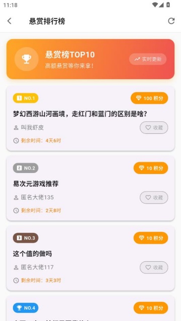 ����¥���°��ͼ1