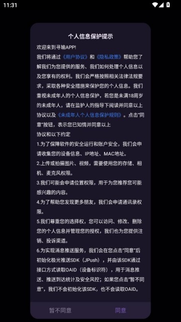 Ѱ����°��ͼ0