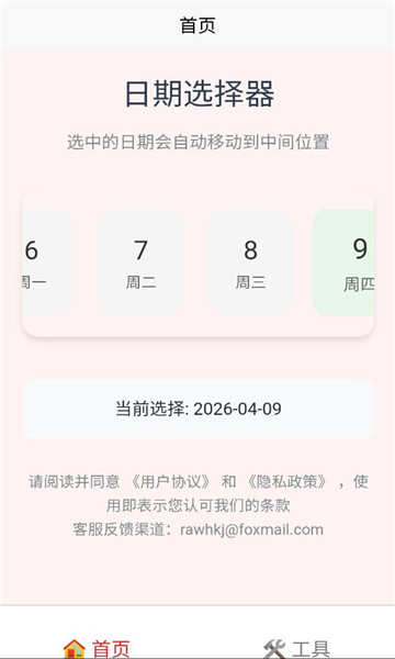 �а��������ֻ����ͼ0