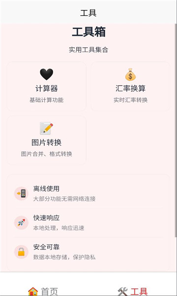 �а��������ֻ����ͼ1