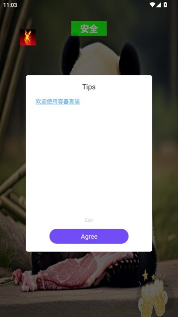 ��������ֱװ�ֻ����ͼ1