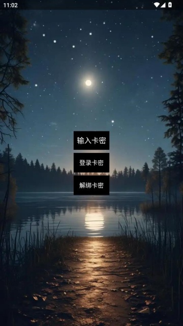 ��������ֱװ�ֻ����ͼ0