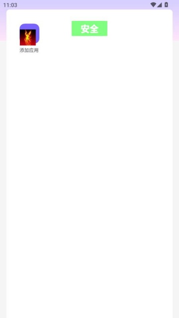 ��������ֱװ�ֻ����ͼ2