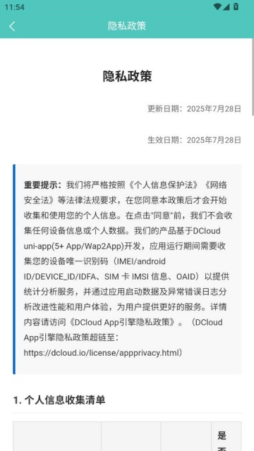 ����������°��ͼ3