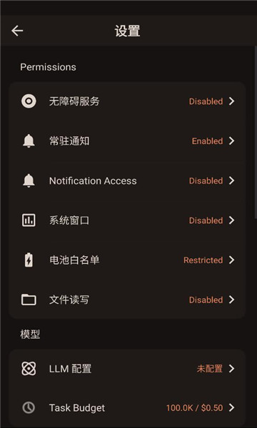 pokeclaw�ڴ���Ϻ��ͼ1