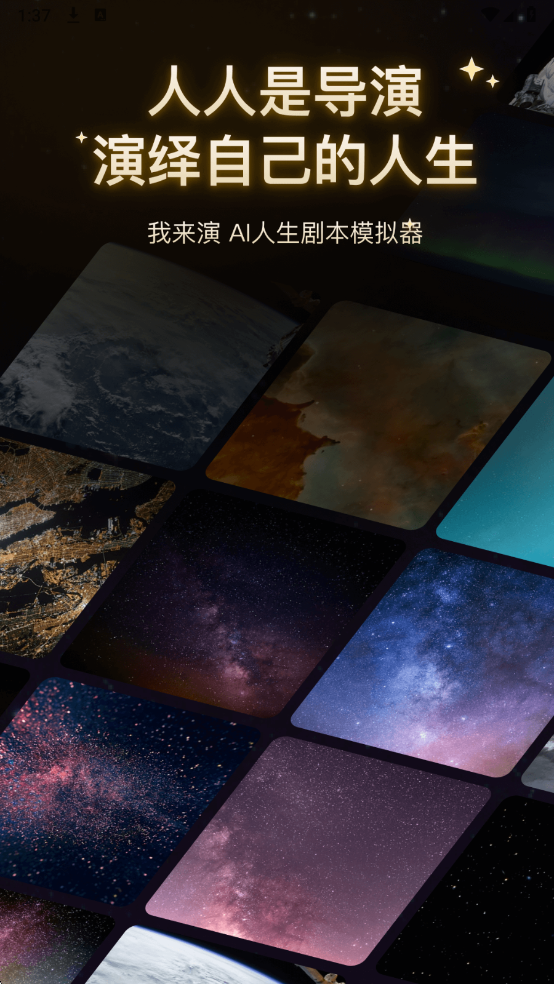 ������ai�������°��ͼ2