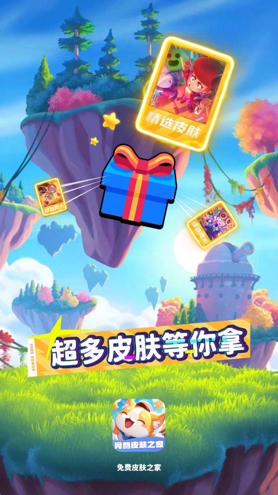 ���Ƥ��֮�����°��ͼ2