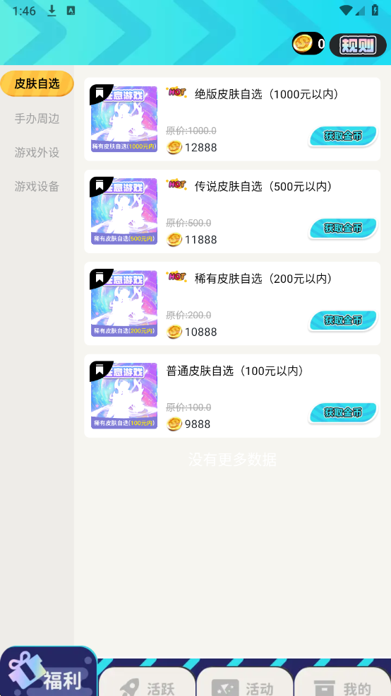 ���Ƥ��֮�����°��ͼ0