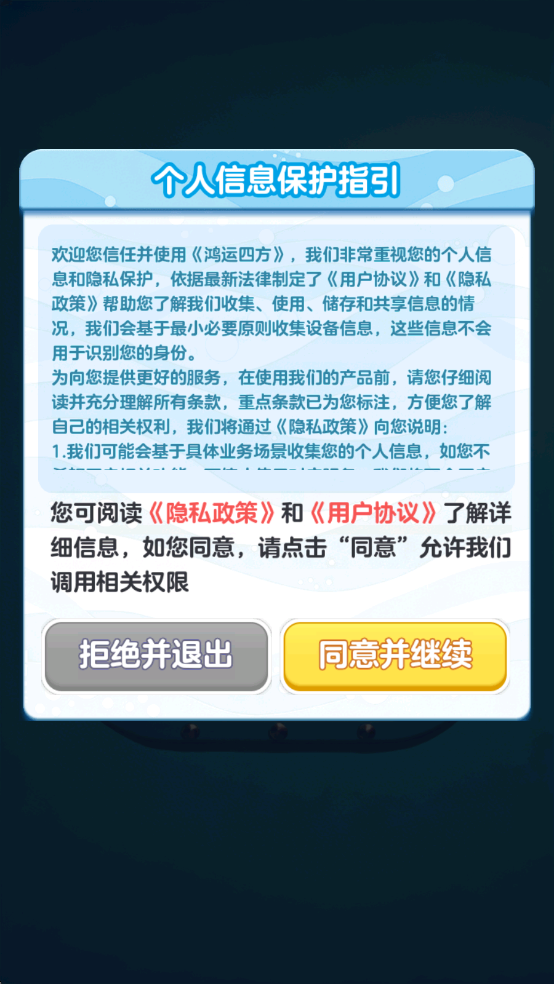 �����ķ���Ϸ��ͼ0