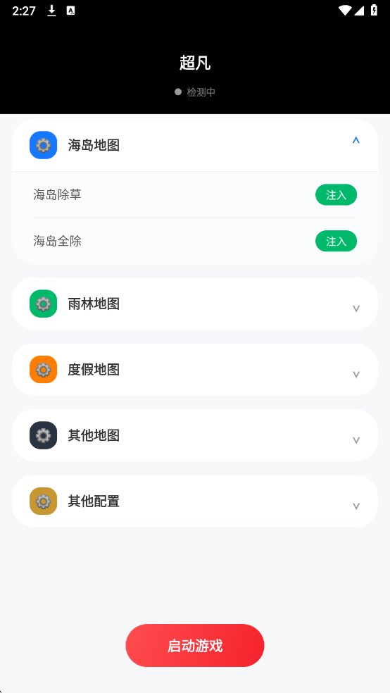 ����ֱװ��Ѱ��ͼ1