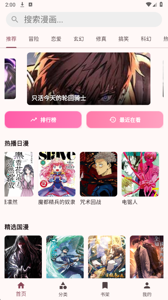 �û���app�ٷ����ͼ3