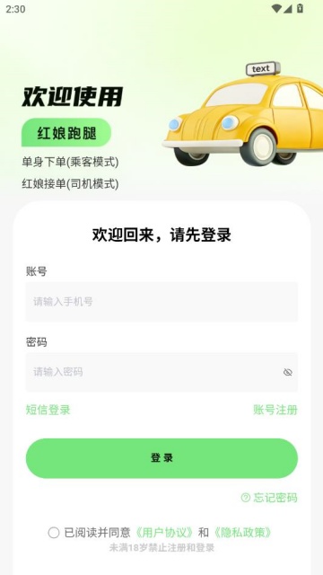 �����������°��ͼ1