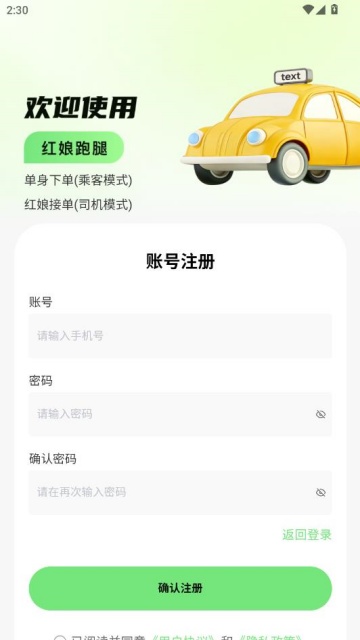 �����������°��ͼ2