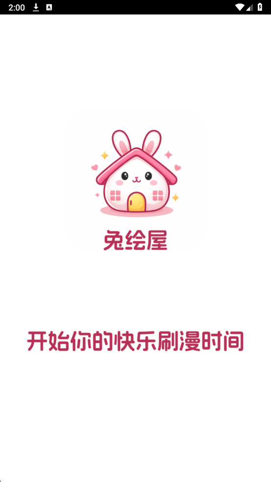 �û���app�ٷ����ͼ0