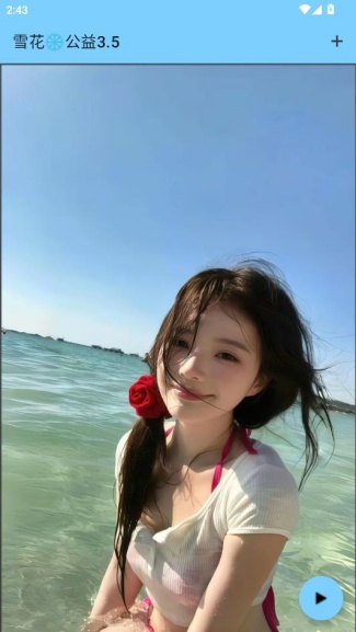 ѩ�������ں��°汾��ͼ0