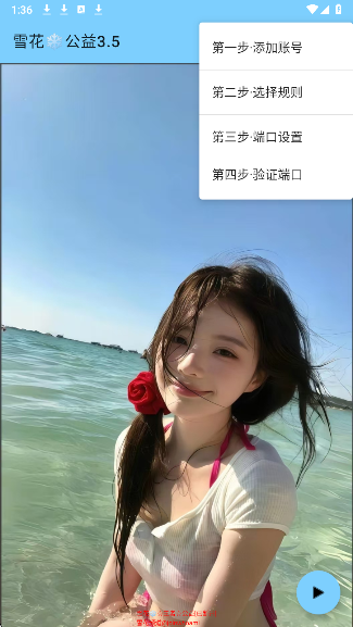 ѩ�������ں��°汾��ͼ2