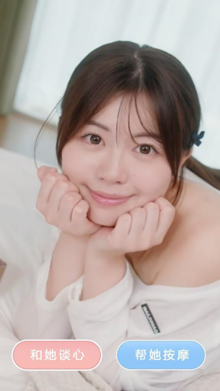 房东先生的恋爱契约安卓最新版本截图0