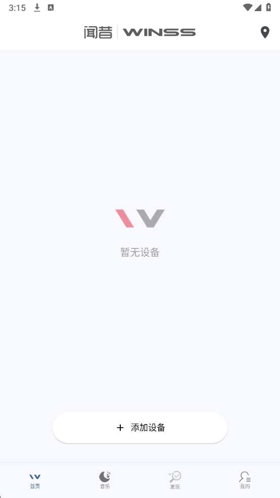 WINSS�����ٷ����ͼ0