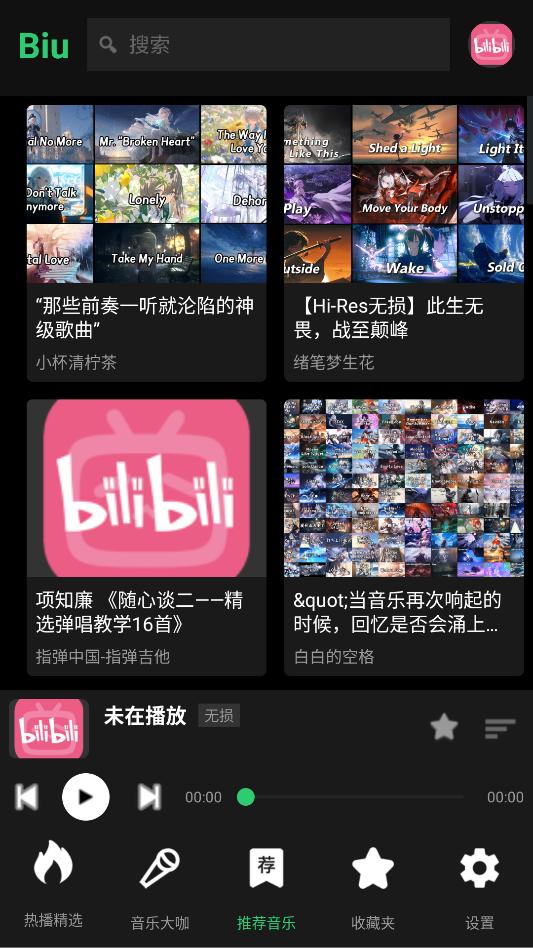 biu���ֲ��������°汾��ͼ1