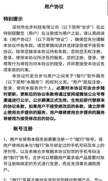 С��ͬѧapp���氲װ��ͼ0