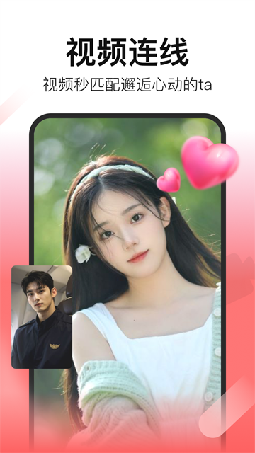 ʰ�Ľ���app�ٷ����ͼ3