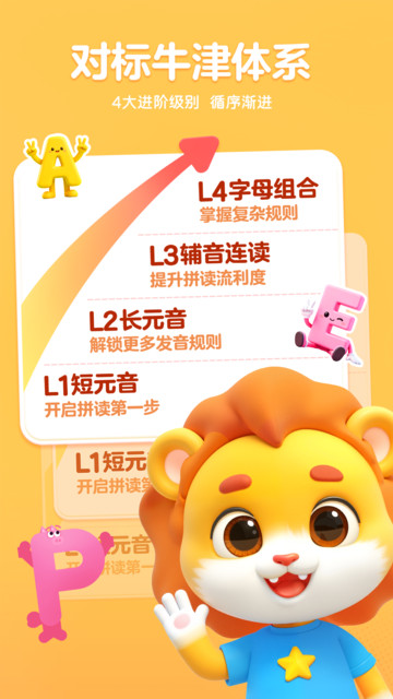 ����AIӢ��ٷ���app��ͼ0