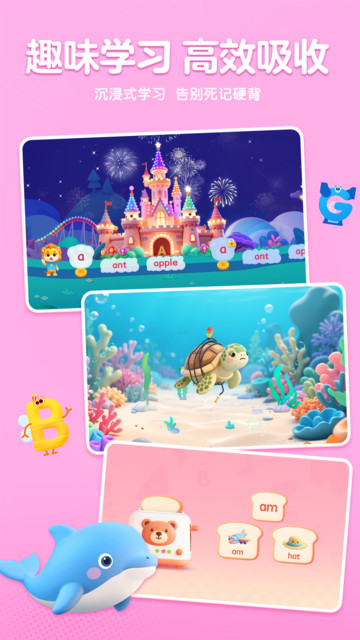 ����AIӢ��ٷ���app��ͼ2