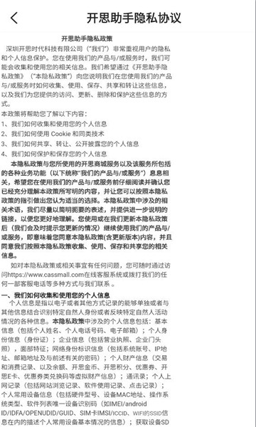 ��˼���ֹٷ����ͼ0