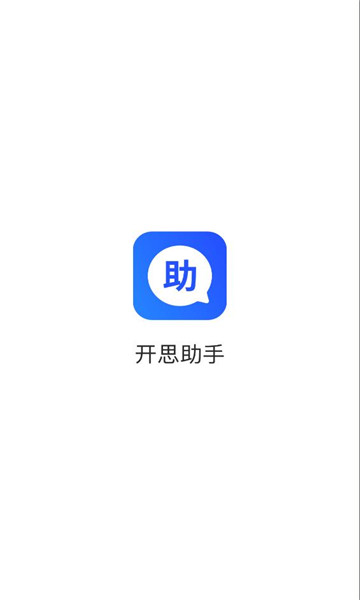 ��˼���ֹٷ����ͼ2