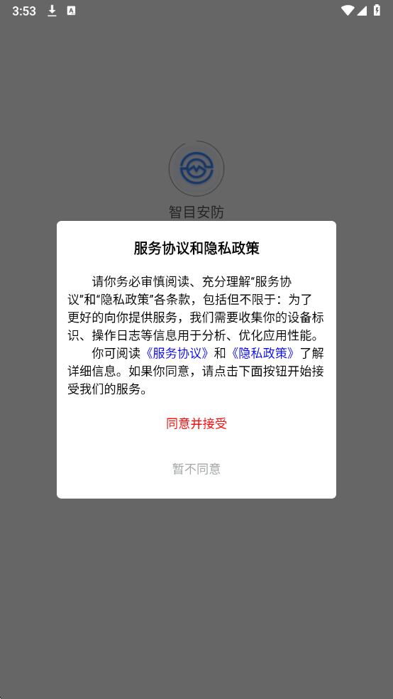 ��Ŀ�������°��ͼ0