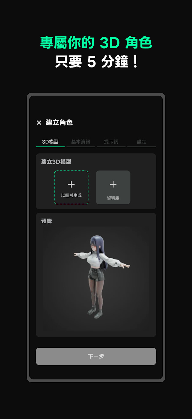 Larc AI��׿���ͼ0