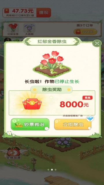 С�򻨵���Ϸ�ٷ���ͼ0