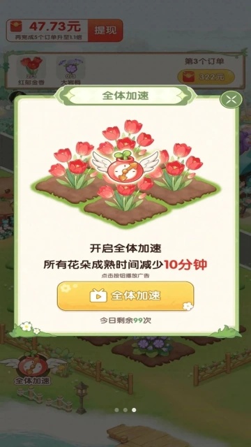 С�򻨵���Ϸ�ٷ���ͼ1