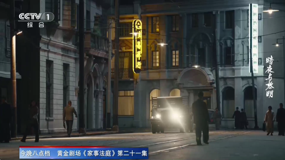 ����TV�����°汾��ͼ2