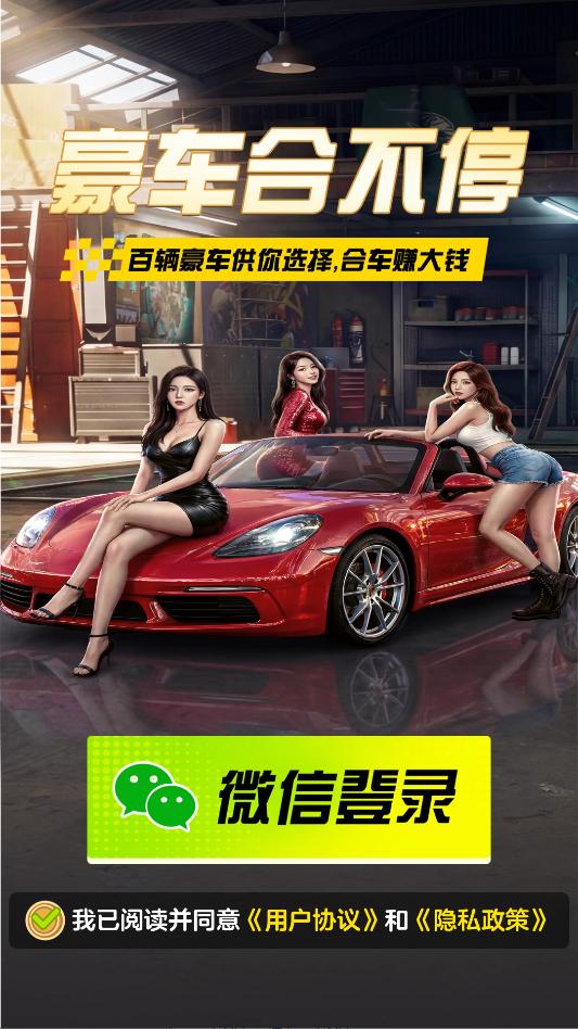 �����ϲ�ͣ��Ϸ��ͼ0