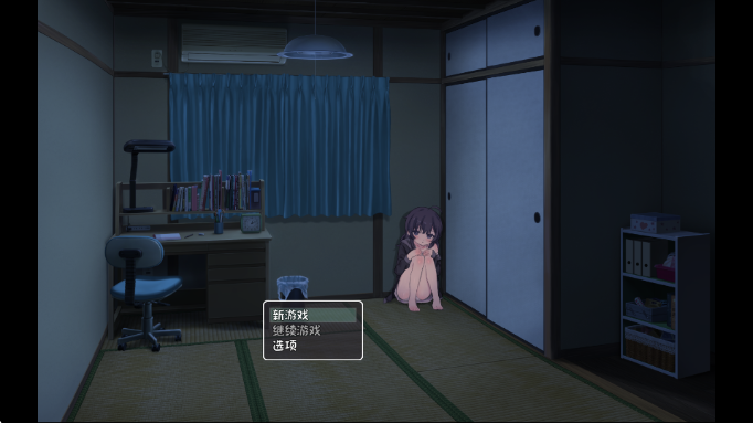 幸福宅女养成方法结婚版截图3