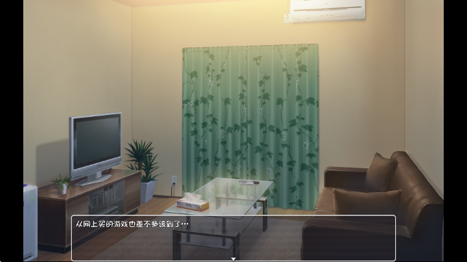 幸福宅女养成方法结婚版截图2