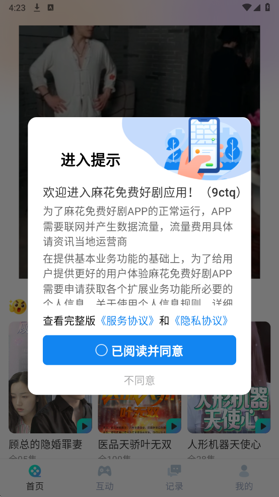 �黨��Ѻþ����°��ͼ1