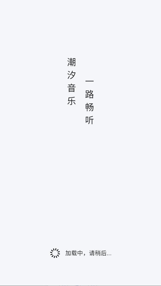 ��ϫ���ֹٷ����°��ͼ2