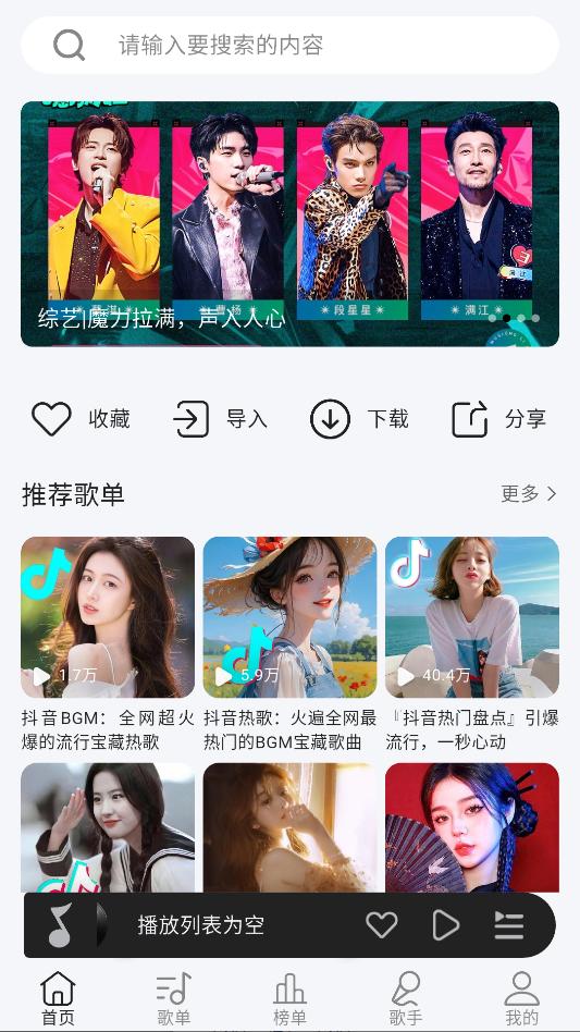 ��ϫ���ֹٷ����°��ͼ1