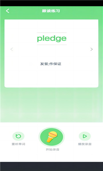 ����Ӣ����������ͼ2