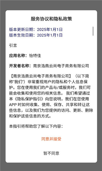 ���ؼ�Ӧ�ý�ͼ2