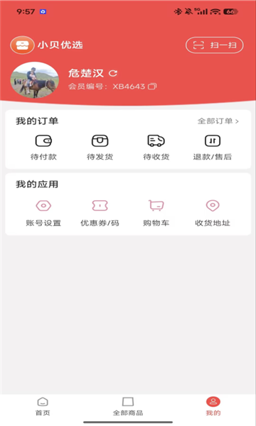 ���ؼ�Ӧ�ý�ͼ0