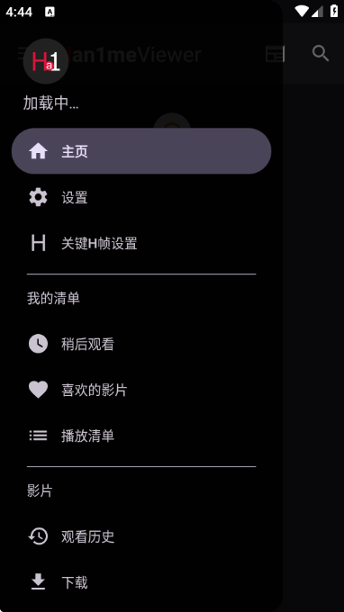 han1meviewer���°汾��ͼ1