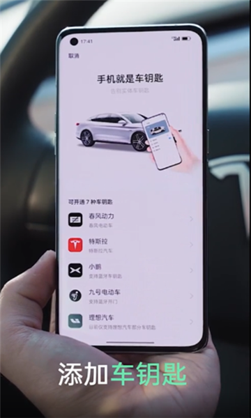 oppo���ֳ�Կ�׷���������ͼ2