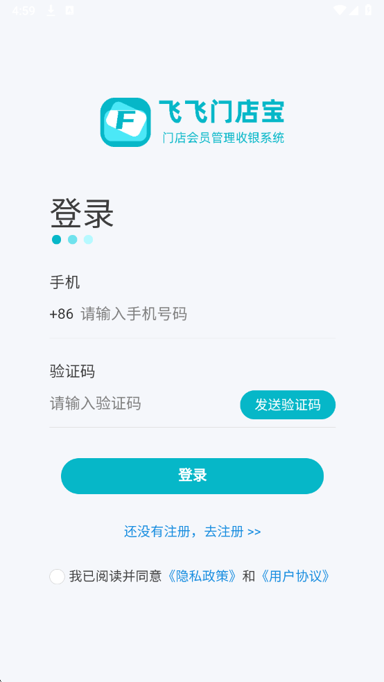 �ɷ��ŵ걦���°��ͼ2